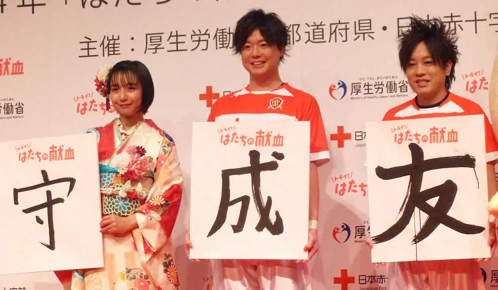 【画像・写真】山之内すず　はたちの献血“約束”、ぺこぱと2年連続キャンペーンキャラクター就任