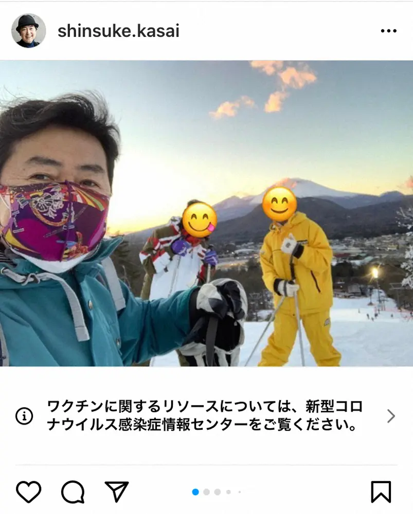 【画像・写真】笠井信輔アナ　2年越しでかなった三男との約束　家族でスキー旅行へ　悪性リンパ腫、コロナ経て「感謝」