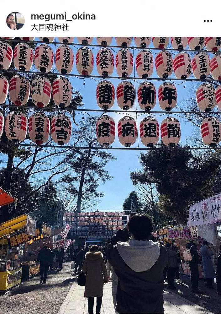 【画像・写真】奥菜恵・木村了夫妻　「良き時間」家族での初詣ショット公開「ただ素敵」「幸せなひとときですね」