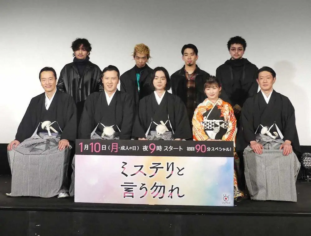 【画像・写真】菅田将暉　成人式風に袴でアピール、月9ドラマ「ミステリと…」イベント