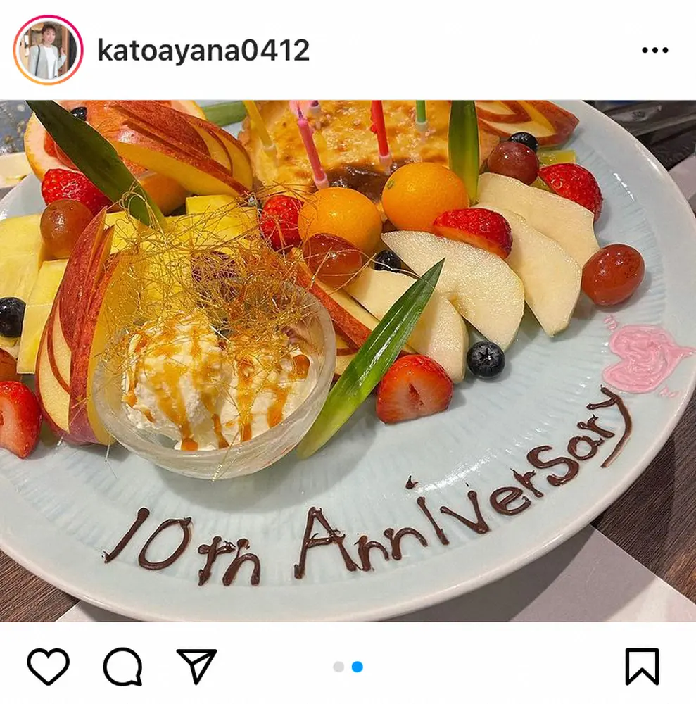 【画像・写真】加藤綾菜　夫・加藤茶との結婚10周年ショット「これからも手を取り合い」　フォロワー祝福「幸せ伝わる」