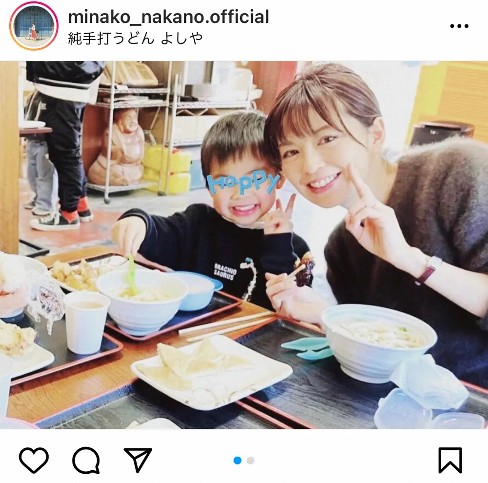 【画像・写真】中野美奈子アナ　5歳長男との親子ショット公開にフォロワー「可愛いママさん」「相変わらず、美人」