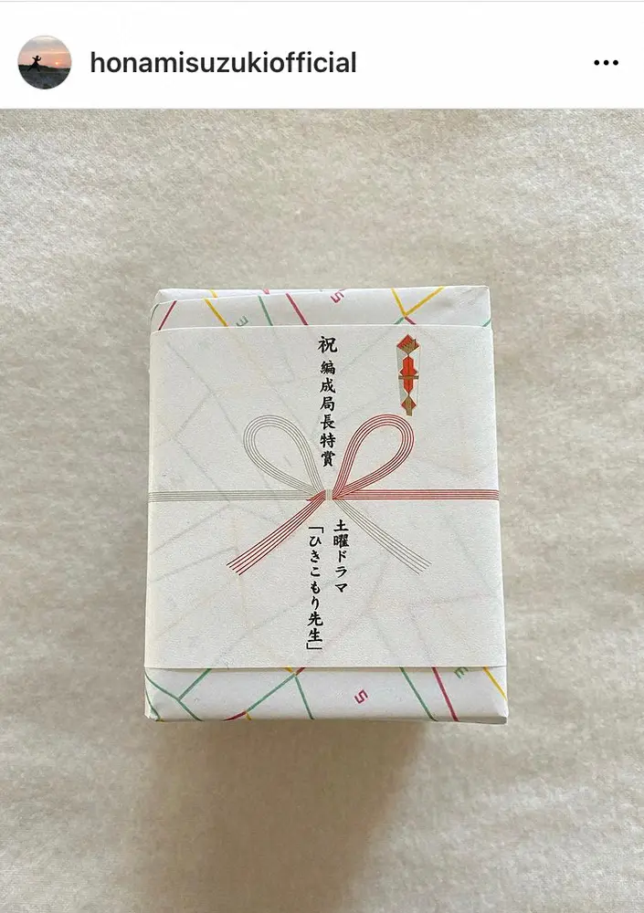 【画像・写真】鈴木保奈美　出演作“特賞”受賞記念の贈り物に感激「じろうさんも召し上がっているかしら」