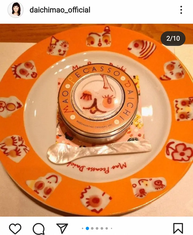 【画像・写真】大地真央　夫・森田恭通氏と乾杯ショット　「素敵なご夫婦」「ご夫婦が仲良くて素敵です」の声