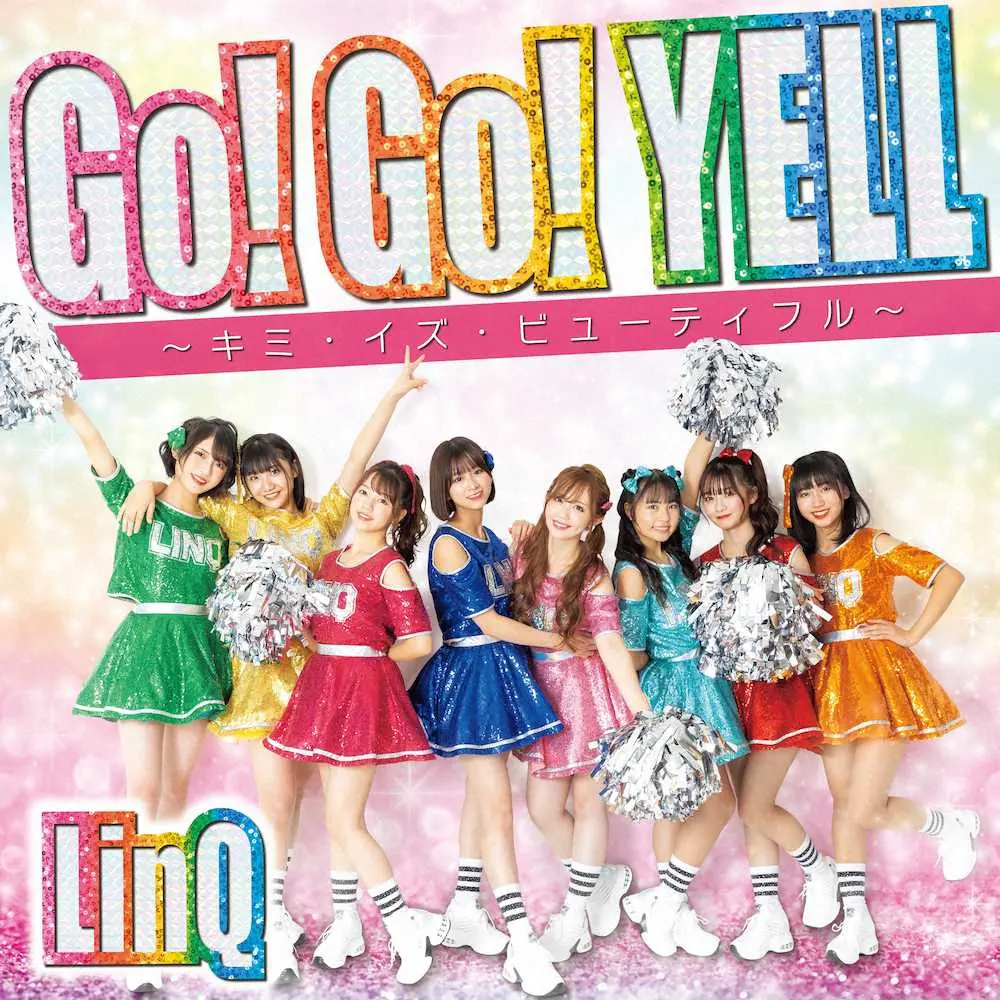 【画像・写真】LinQ　2月9日発売新曲のジャケット写真2種類が公開