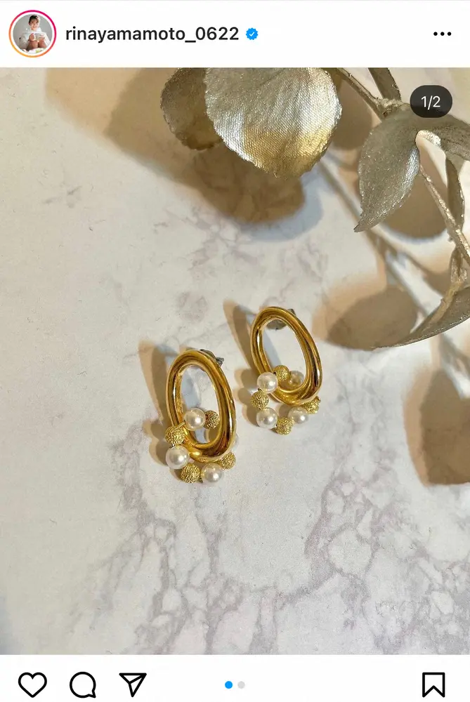 【画像・写真】山本里菜アナ　自作の“ゴールドアクセサリー”披露に「手作りとは思えない」「素晴らしいスキル」の声