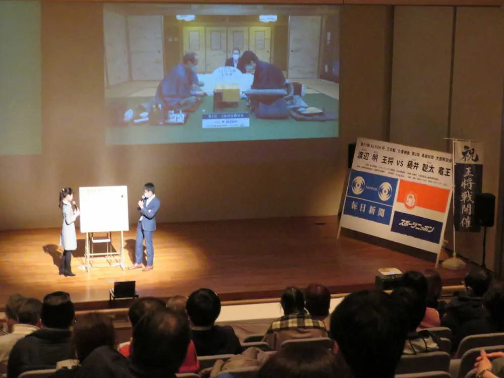 【画像・写真】終局の瞬間、競争率5倍突破のファンが大拍手　王将戦大盤解説会、地元・愛知から駆けつけた女性も