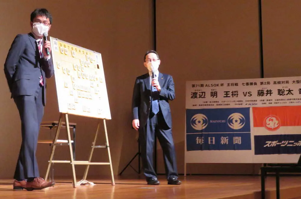 【画像・写真】稲葉陽八段、藤井竜王のプレゼント色紙の揮毫が「初心」に絶句　井上慶太九段「もう似合わないですね」