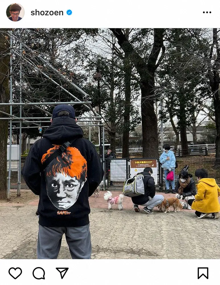 【画像・写真】ココリコ遠藤　ドッグランで犬が近寄らない“最恐”パーカー姿公開　「欲しい」「コワイかも」の声