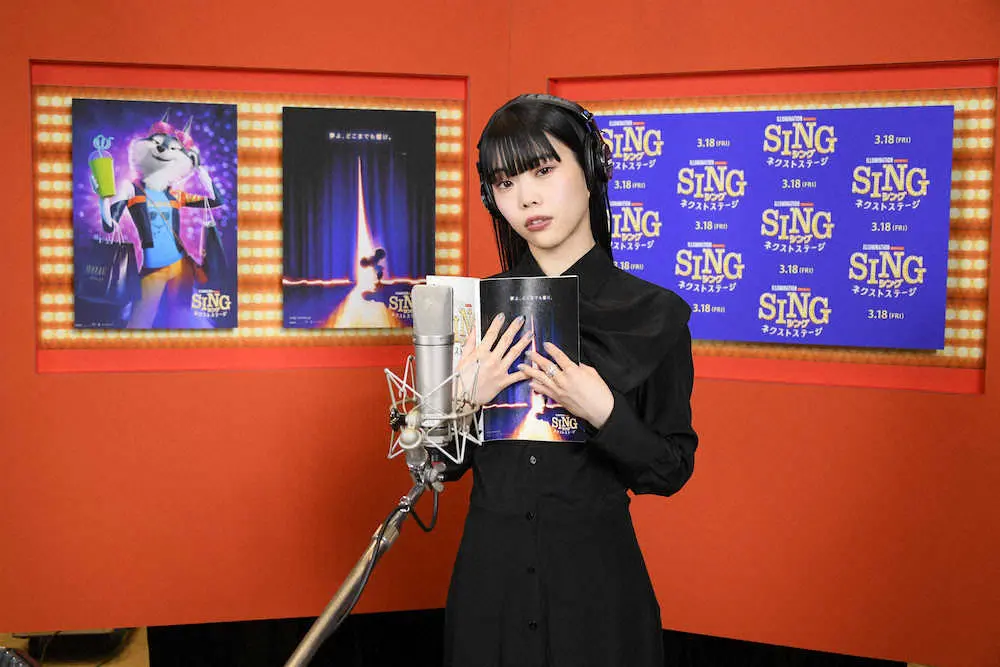 映画「SING/シング:ネクストステージ」で日本語版声優を務めるBiSHのアイナ・ジ・エンド