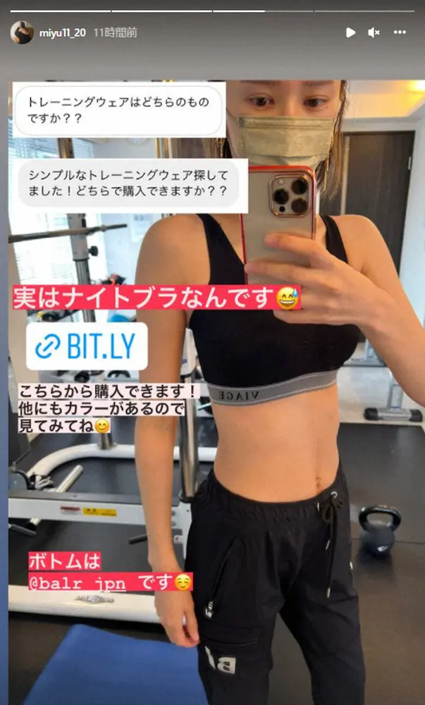 【画像・写真】滝クリ義妹・美優　ブラトップ姿で子連れトレーニング　産後と思えぬ美スタイルも「実は皮が伸びて…」