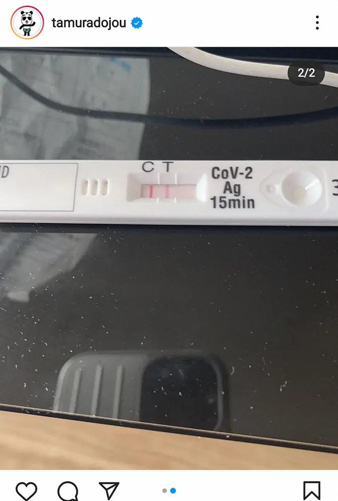 【画像・写真】たむらけんじ「オミクロンひつこい!!」　コロナ隔離生活5日目も抗原検査は陽性