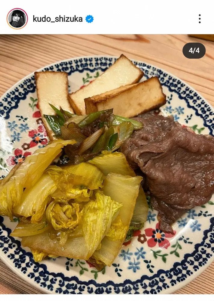 【画像・写真】工藤静香　「野菜たっぷり」「温まる～」手作り鶏団子スープ披露に「愛情たっぷり」「完璧主婦」の声