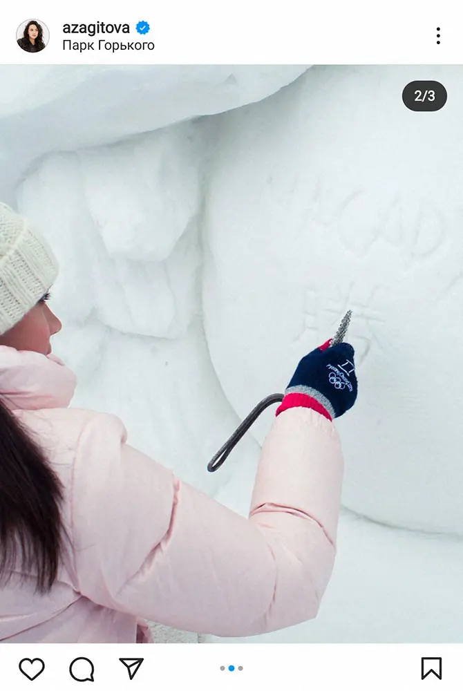 【画像・写真】アリーナ・ザギトワ公式インスタグラム(@azagitova) から