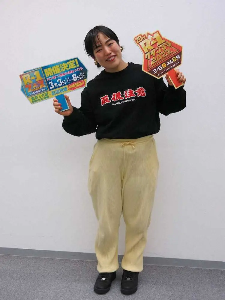 【画像・写真】ゆりやん　R―1出場者にエール「無理くりでも優勝イメージして」記念イベント出席