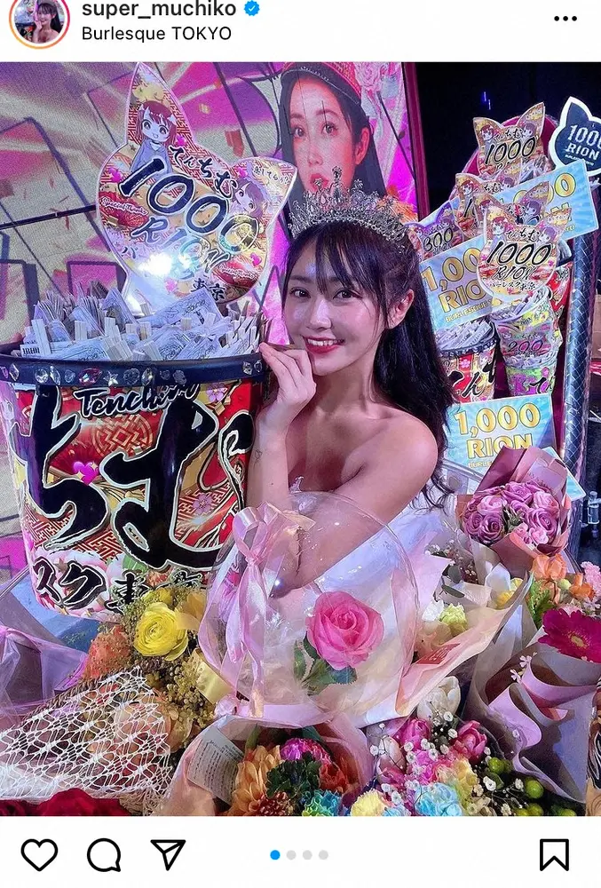 【画像・写真】てんちむ　「バーレスク東京」卒業を報告　最終2日のチップ総額600万！「トリプルワーク生活終了！」