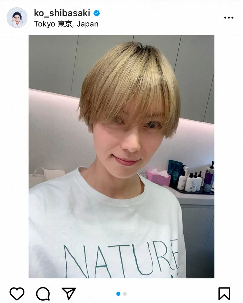 【画像・写真】柴咲コウ　金髪ショートの新ヘアにフォロワー絶賛「めっちゃ似合う」「イケメン」「別人みたい」