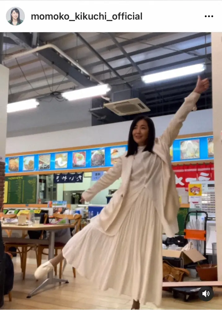【画像・写真】菊池桃子　「なんとか踊りきれた」ダンス動画披露にファン「永遠のアイドル」「かわいいしかない」