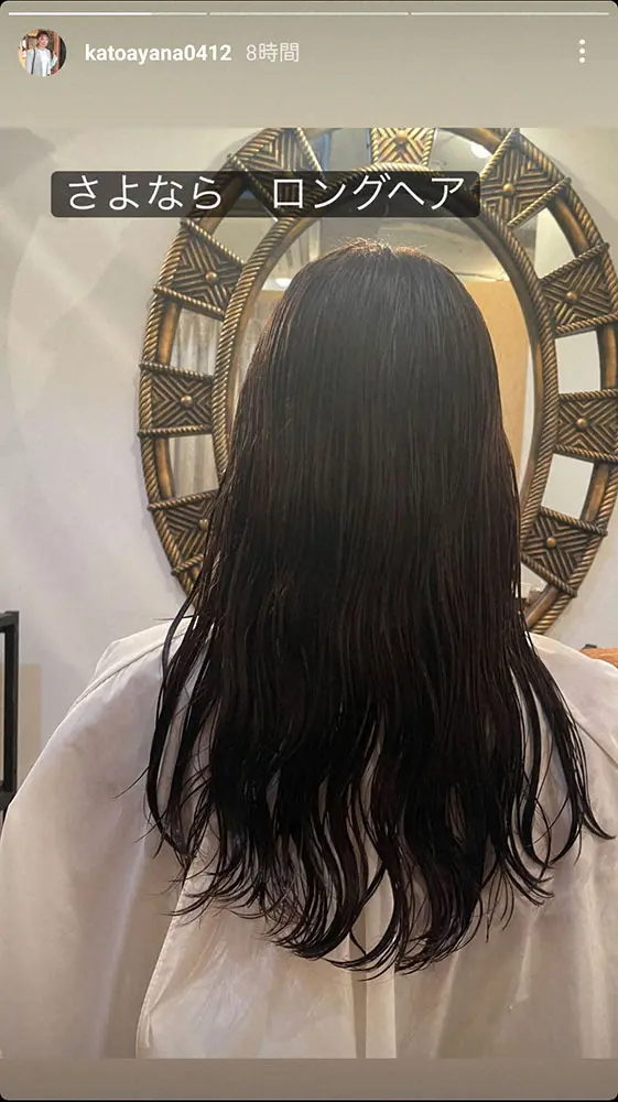 【画像・写真】加藤綾菜　「スッキリ」ミディアムヘアに「素敵です」「凄く雰囲気変わった」の声