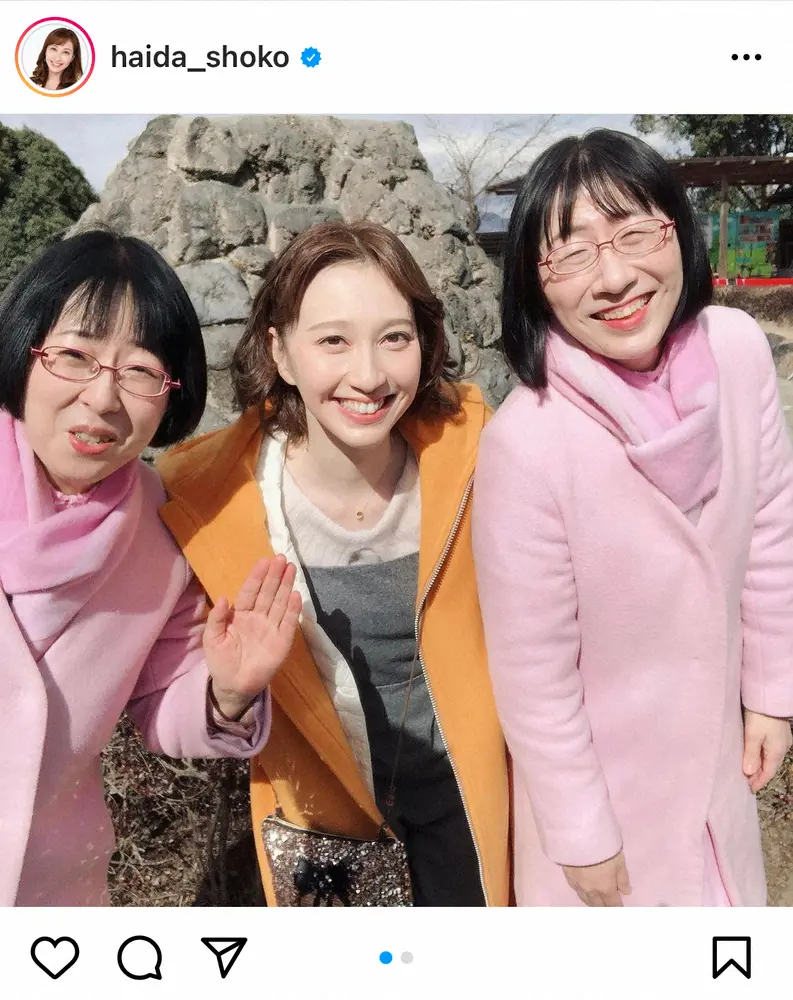 【画像・写真】はいだしょうこ　「『三女』になりました」阿佐ヶ谷姉妹との3ショット公開「すてきな三姉妹」「最高」の声