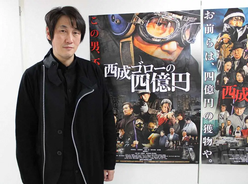 【画像・写真】新たなヒーロー・西成ゴロー　上西雄大監督「役者として、演じたいと思った」
