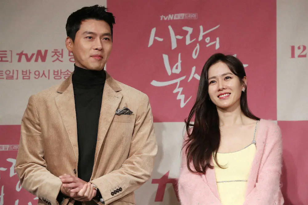 韓国ドラマ「愛の不時着」で主人公を演じたヒョンビンとヒロインのソン・イェジン