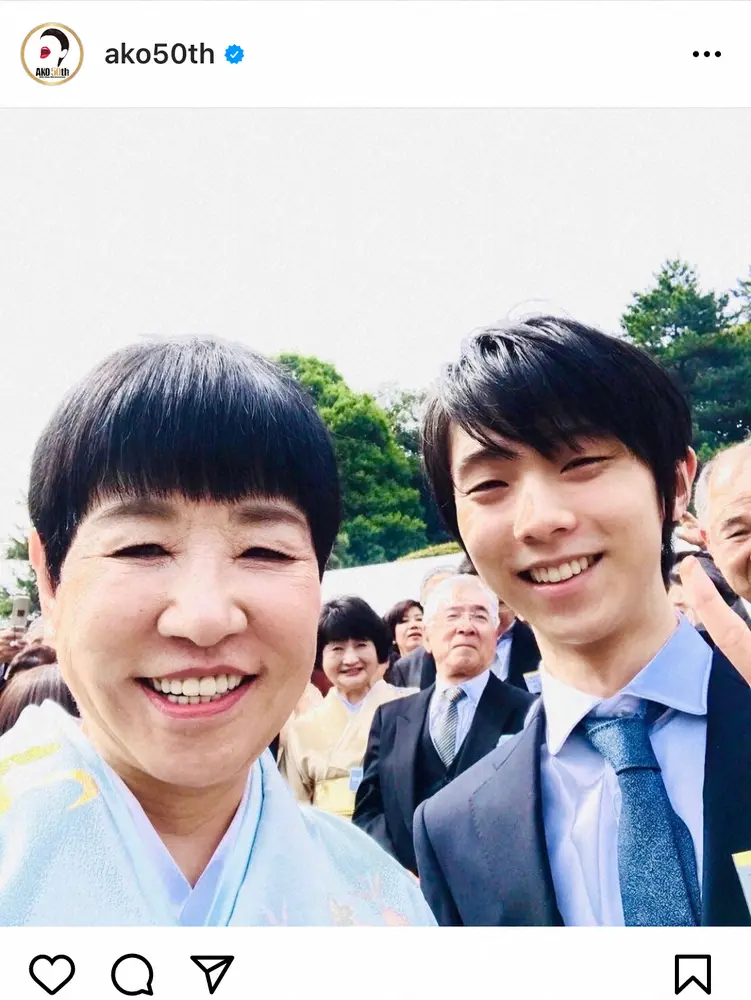 【画像・写真】和田アキ子　羽生結弦の演技に感動「歴史を変えたのは、間違いなくあなた」　笑顔の2ショットも公開