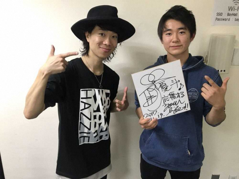 スノボhp10位の戸塚へ ハジ がねぎらい 次の五輪向け 逆転満塁ホームラン 贈りたい スポニチ Sponichi Annex 芸能 スノボhp10位の戸塚へ ハジ がねぎらい 次の五輪向け 逆転満塁ホームラン 贈りたい スポニチ Sponichi Annex 芸能