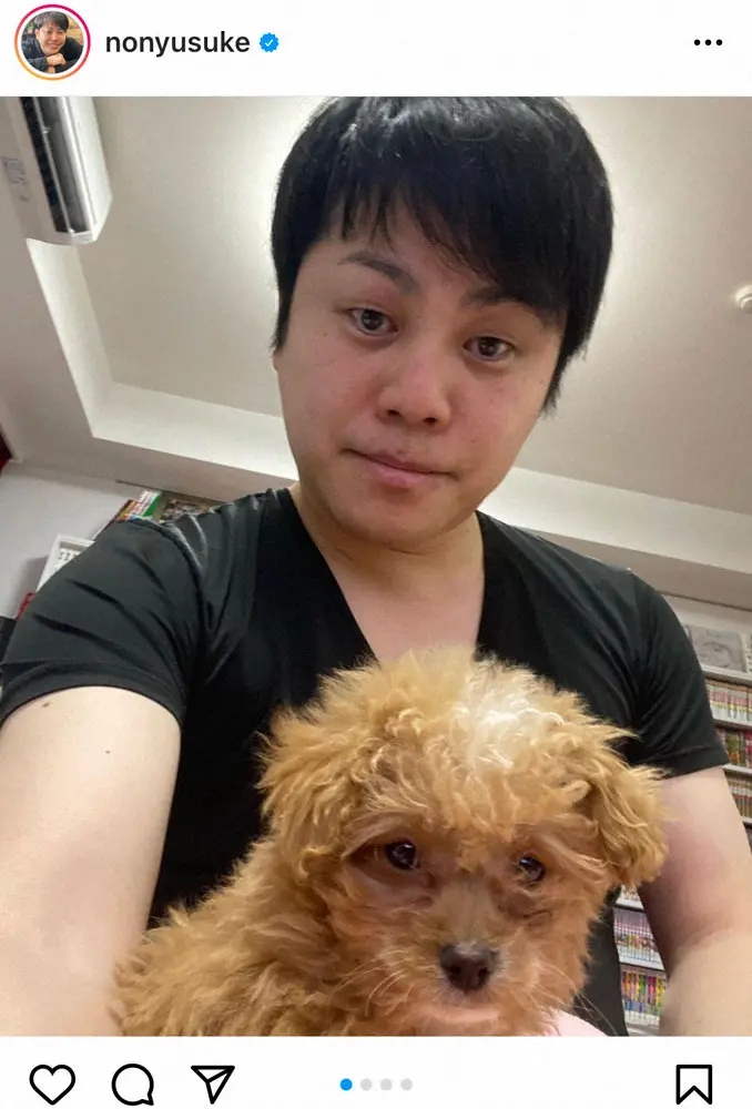 【画像・写真】ノンスタ井上「家族が増えました」　愛くるしい2ショットに「可愛すぎます」「幸せにしてあげて下さい」