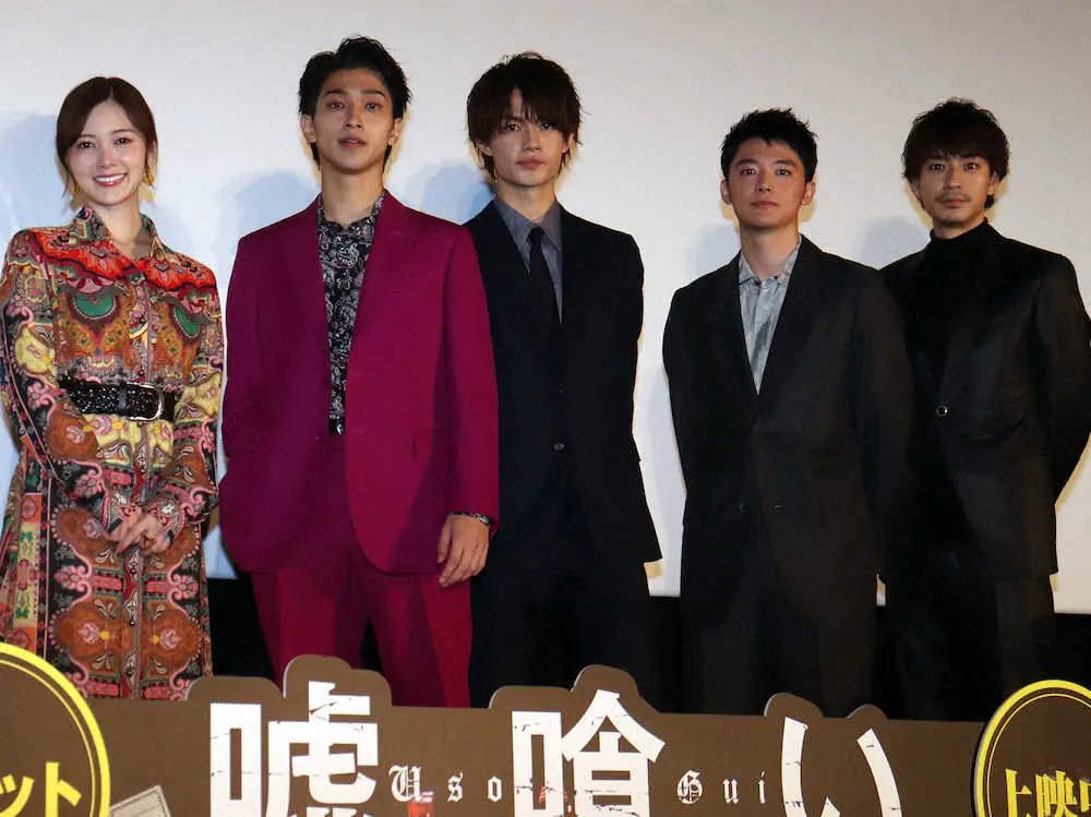 【画像・写真】横浜流星　天才ギャンブラー役「絶対的自信意識した」、主演映画「嘘喰い」舞台あいさつ