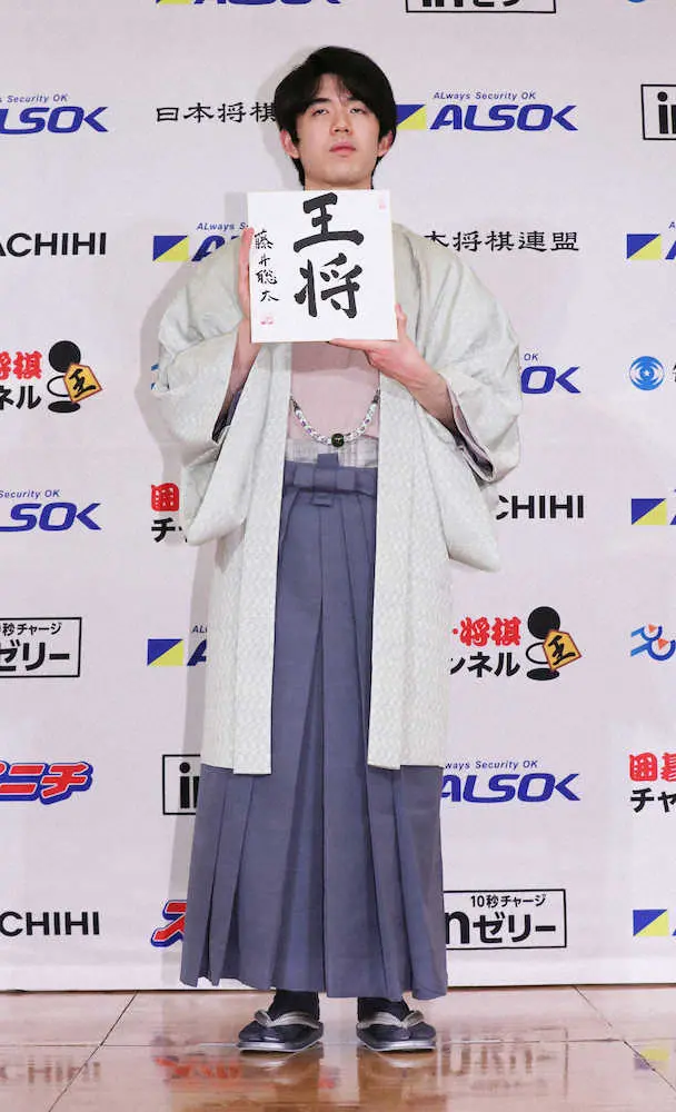 【画像・写真】藤井竜王　「名人をこす」小4の誓い支えるストイックな姿勢