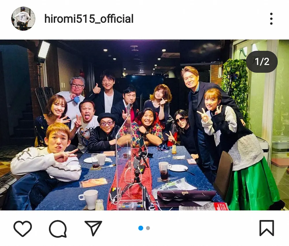 【画像・写真】ヒロミ「第二回八王子会」の写真投稿に「素敵な人達ばかり」「ヒロミさんスゲ～な～」の声