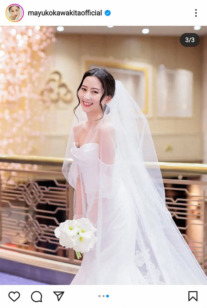 【画像・写真】河北麻友子　マーメードラインのウエディングドレス姿を披露　「美しすぎる」「和も洋も完璧」の声