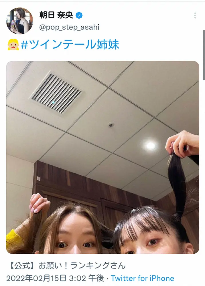 【画像・写真】百田夏菜子　ツインテール姿披露に「可愛すぎる」の声　朝日奈央と「ツインテール姉妹」