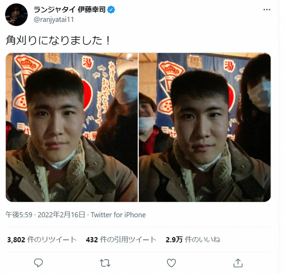 【画像・写真】ランジャタイ・伊藤、ロン毛から角刈りに大変身！「本当に生まれ変わった気分」