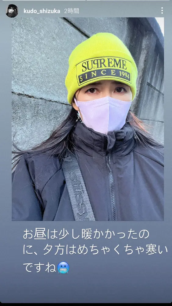 【画像・写真】工藤静香　グレーのツナギ姿に「カッコいい」「イケメン過ぎる」の声