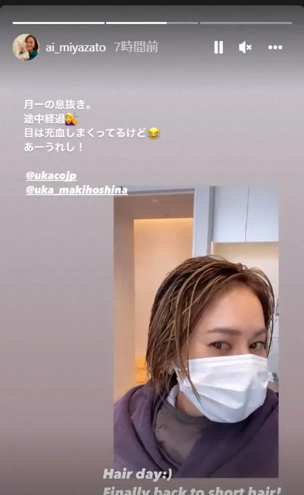 【画像・写真】宮里藍さん公式インスタグラム（＠ai_miyazato）から