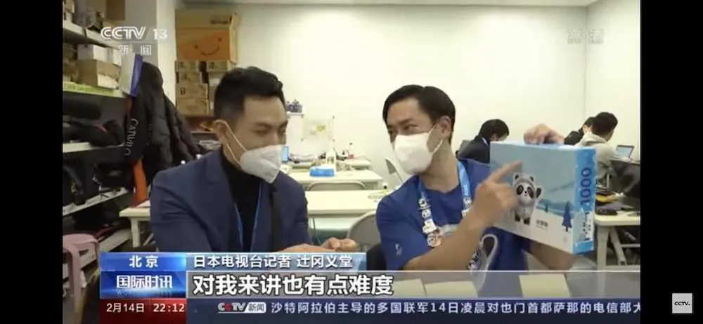 【画像・写真】日テレ・辻岡義堂アナ　名乗った「ギドゥンドゥン」バズった、中国で人気グングン　経済効果450億円!