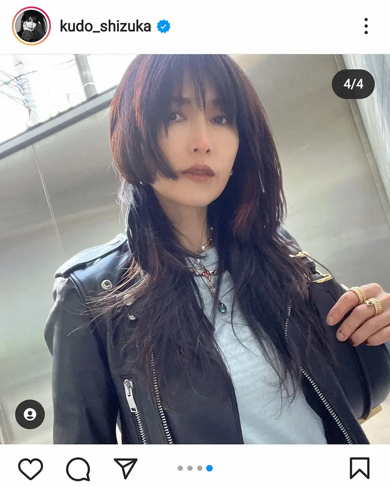 【画像・写真】工藤静香　フェンディバッグでクール系コーデ披露　「今日のしーちゃんは男前だっ!」「ギャップ萌え」の声