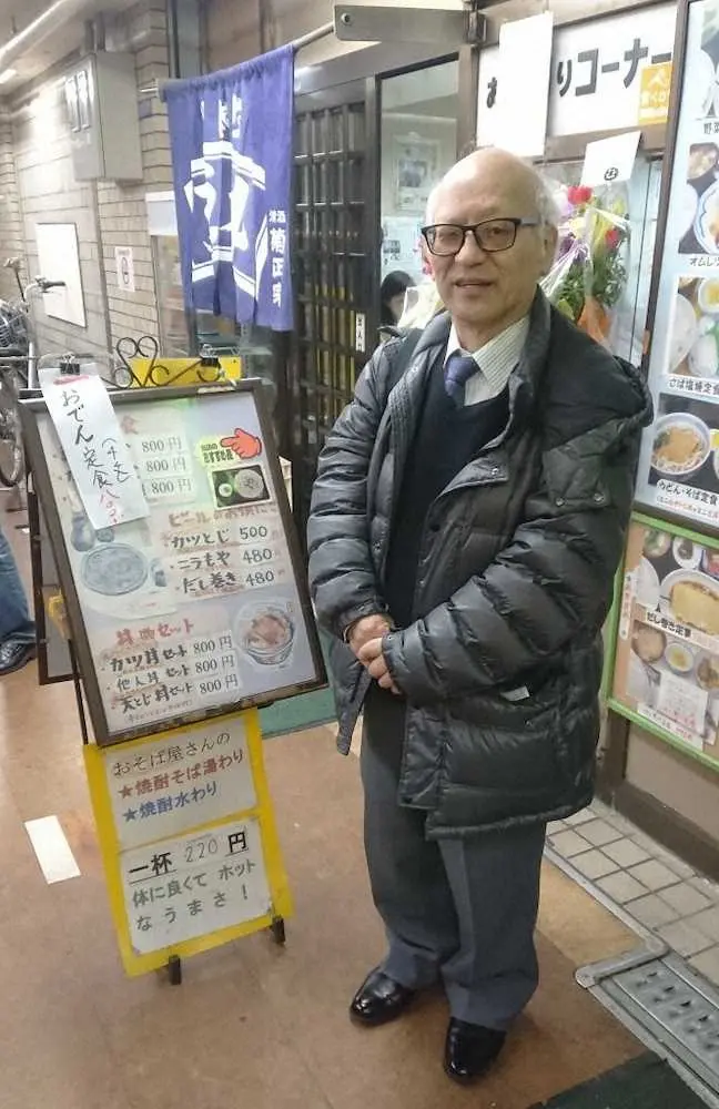 閉店する食堂「更科」の最終営業日に同店を訪れた故人村山聖九段の師匠、森信雄七段