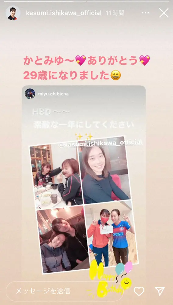 【画像・写真】石川佳純公式インスタグラム（＠kasumi.ishikawa_official）ストーリーズから