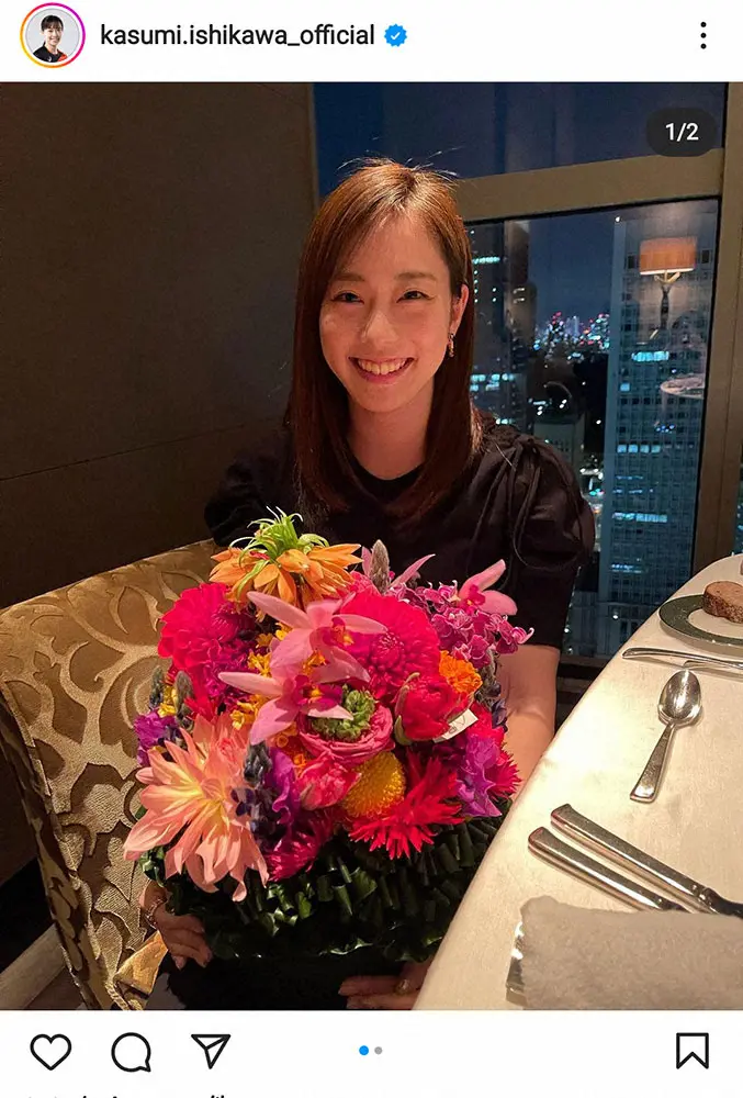 【画像・写真】石川佳純公式インスタグラム（＠kasumi.ishikawa_official）から