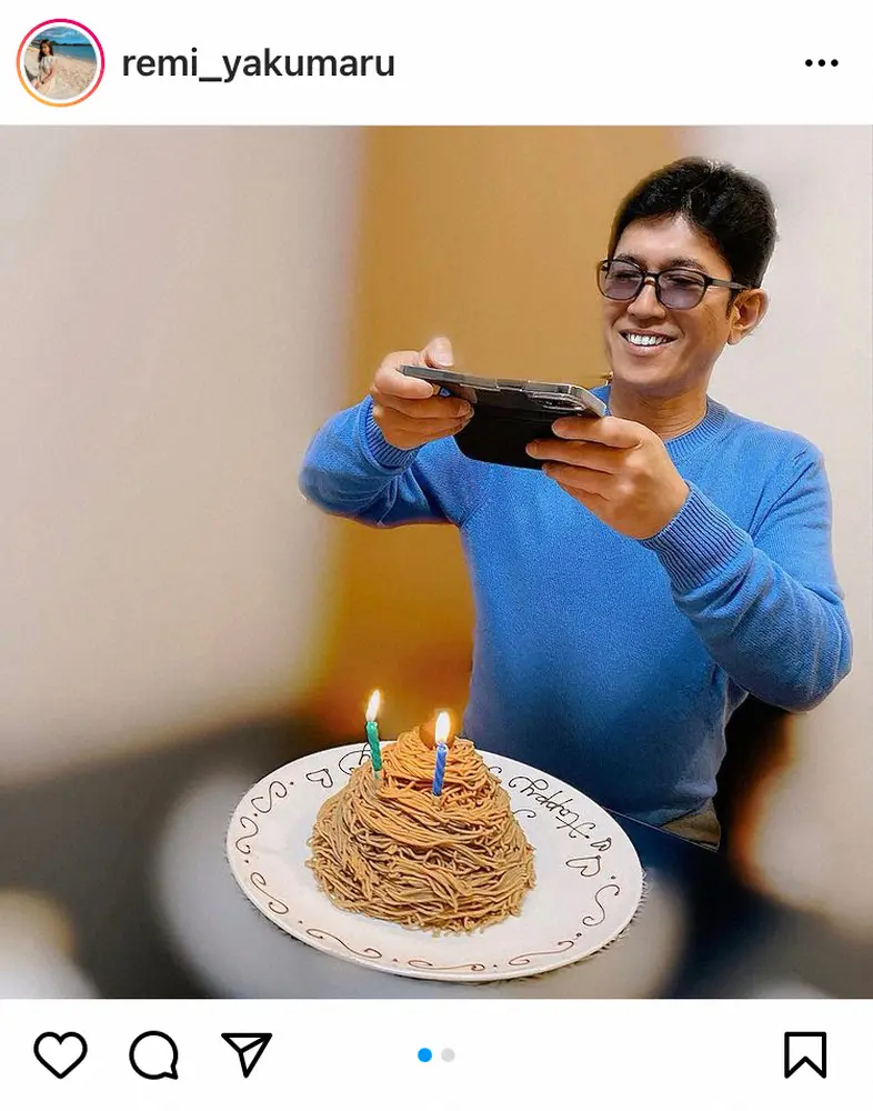 【画像・写真】薬丸玲美「自慢のパパ」誕生日　2ショットでお祝い　手作り糖質カットモンブランにヤックン笑顔