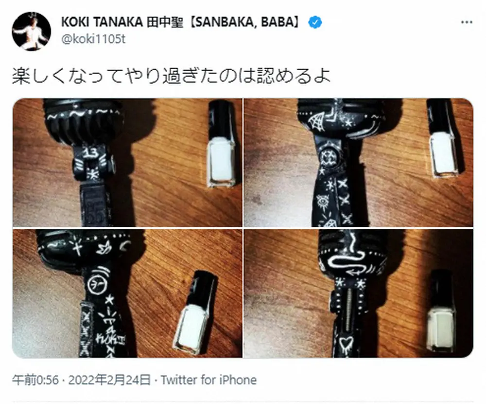 【画像・写真】田中聖容疑者　逮捕前に投稿「楽しくなってやり過ぎたのは認めるよ」　ファン「ショック」悲痛投稿相次ぐ