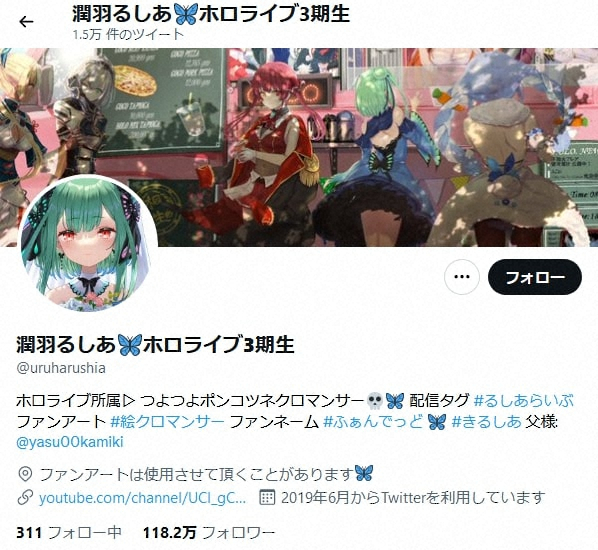 コレコレ 潤羽るしあの契約解除について言及 俺の責任はゼロではないけど ファンが憶測を流さなければ スポニチ Sponichi Annex 芸能