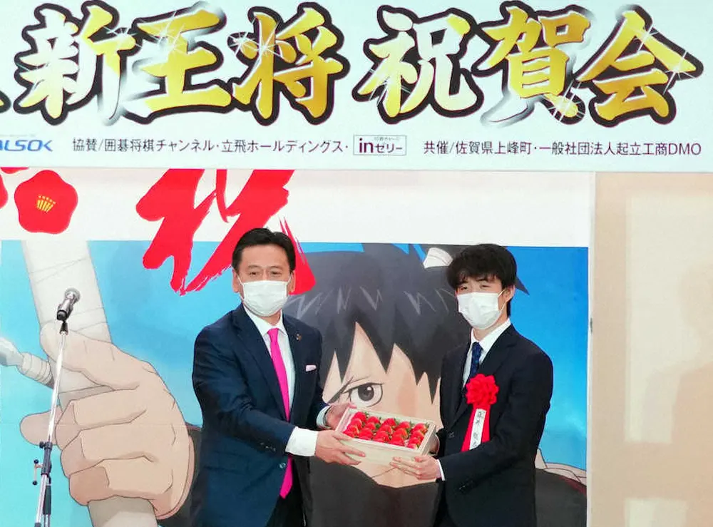 【画像・写真】藤井王将“初仕事”ファン100人に第4局を解説　佐賀県上峰町で祝賀会