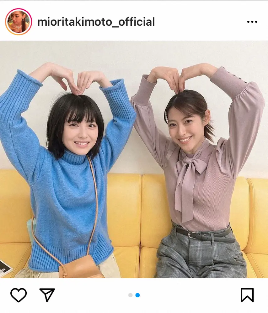 【画像・写真】瀧本美織「何だか新鮮」　浜辺美波との“みーちゃん”つながり　膝を抱えて…仲良し2ショット披露　