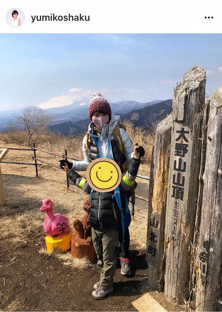 【画像・写真】釈由美子　5歳長男との「ヒヤヒヤ」親子ハイキング　富士山バックに「いつか息子と富士山登るのが夢」