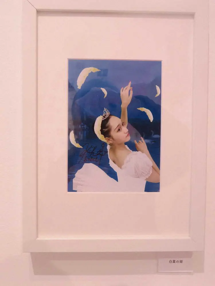 【画像・写真】バレリーナ芸人・松浦景子が展覧会初日「頭皮が大変なことに」　デジコレ作品の制作に体当たり