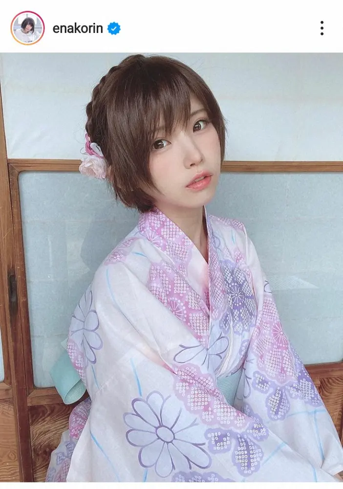 【画像・写真】えなこ　「たまにショートヘアにしたくなる」浴衣姿披露に「色っぽい」「かわいい」「綺麗だよ」の声